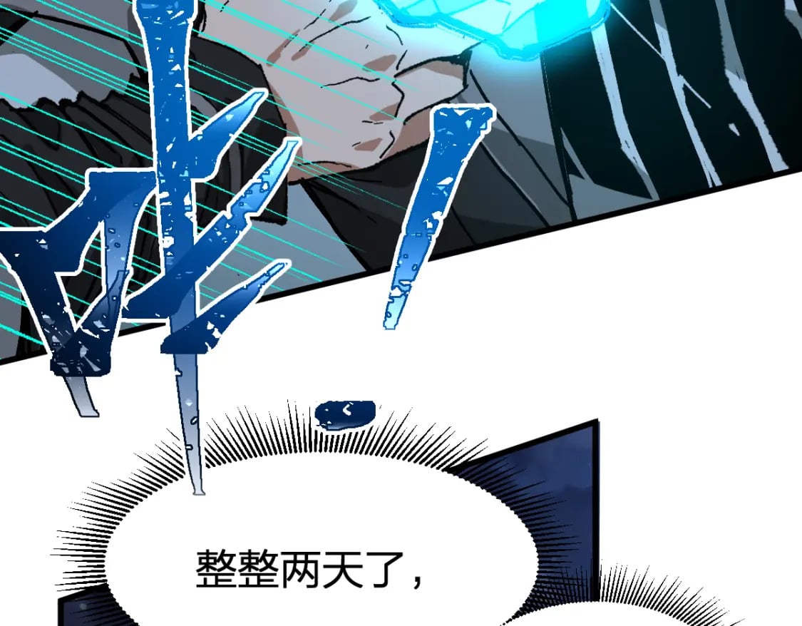 第214话 试图突破？！117