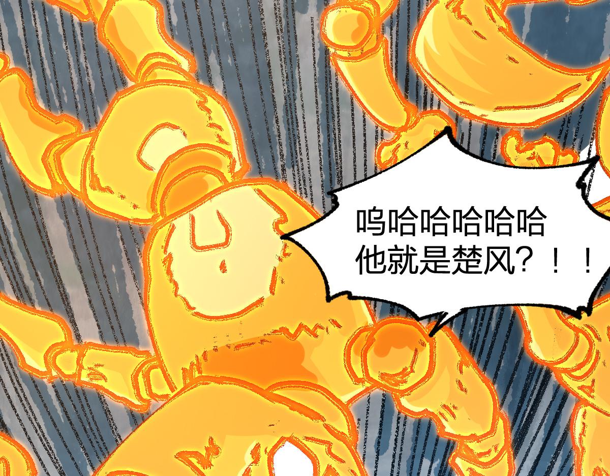 第187话 攻打奥林匹斯山！72