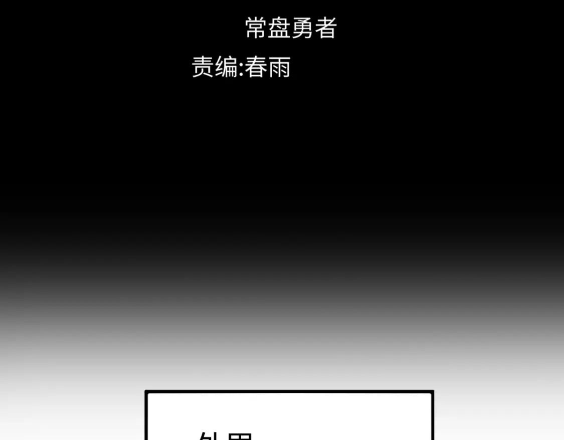第237话 大雷音寺古刹！！？57