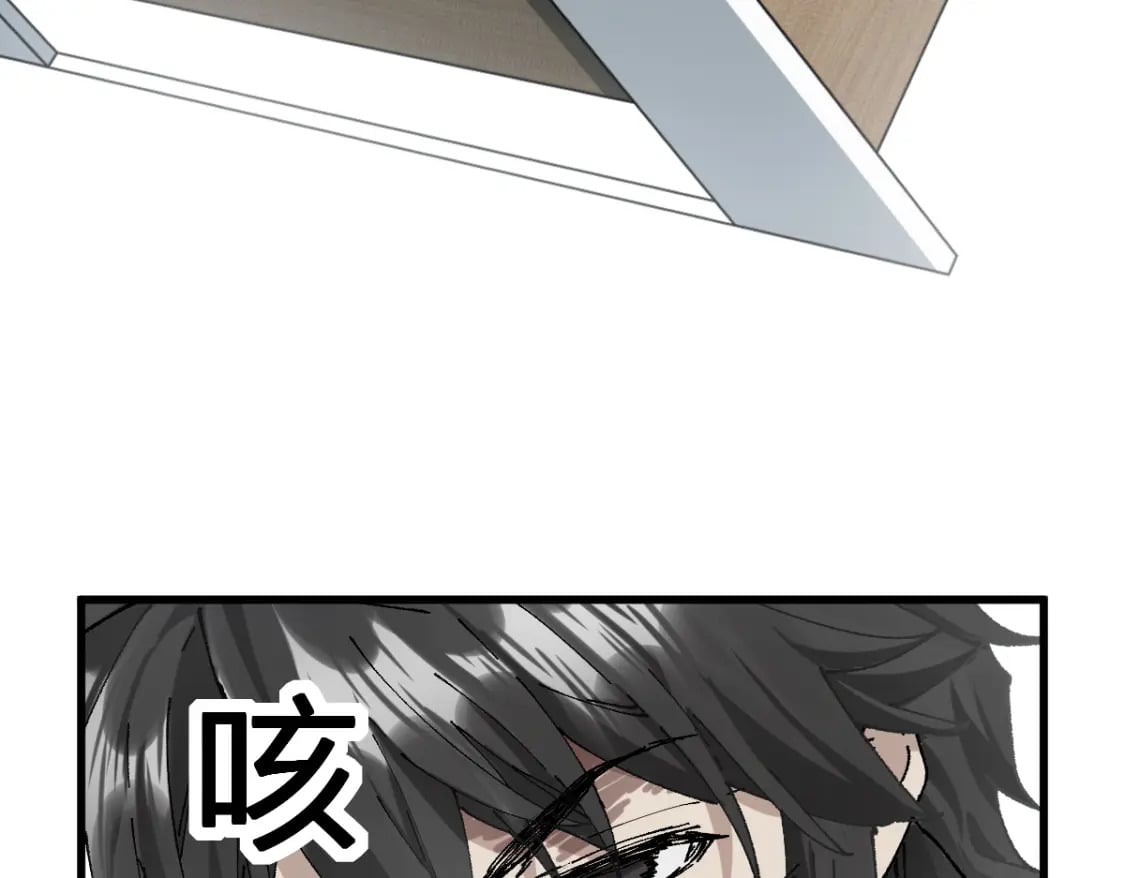 第212话 逃出生天？！112