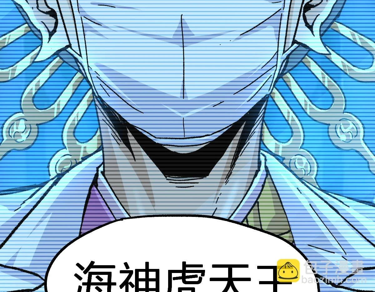 第206话 圈套？！86