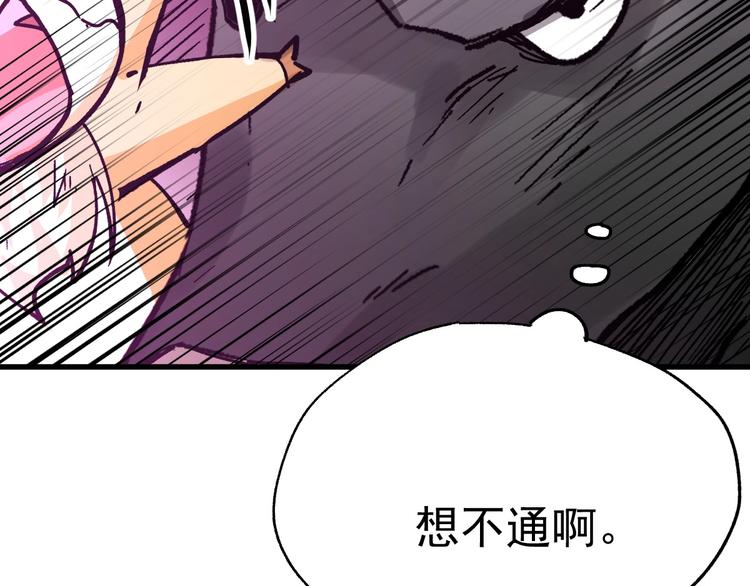 第42话  突围35