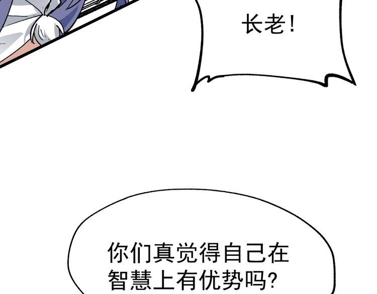第42话  突围27