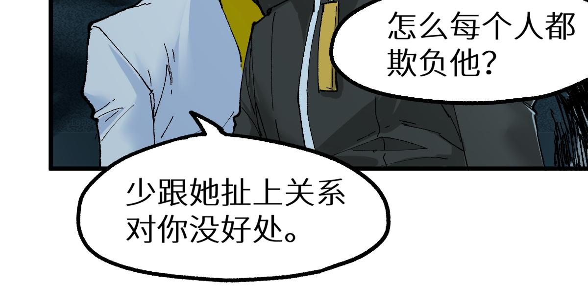 第149话 终极武器73