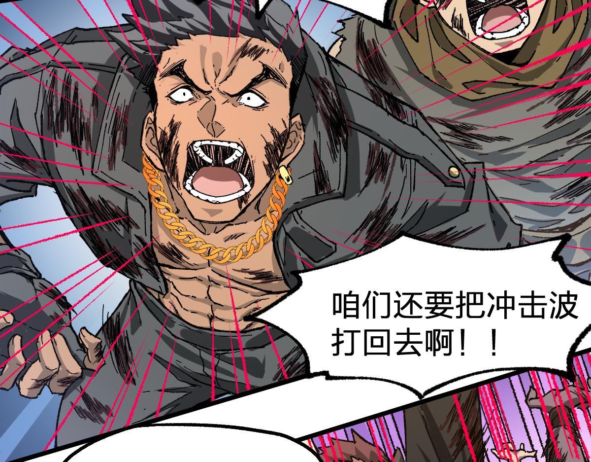 第189话 烧烤席勒！108