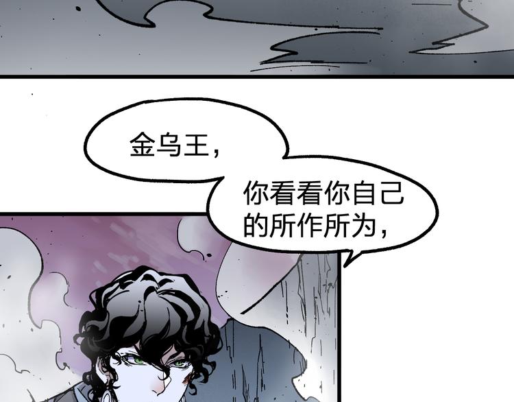 第125话 西方龙王来袭146