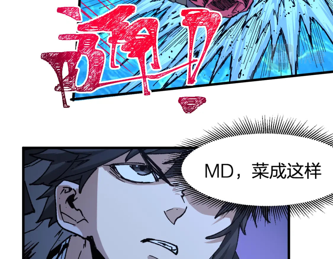 第224话 龘虎山仙境？！75