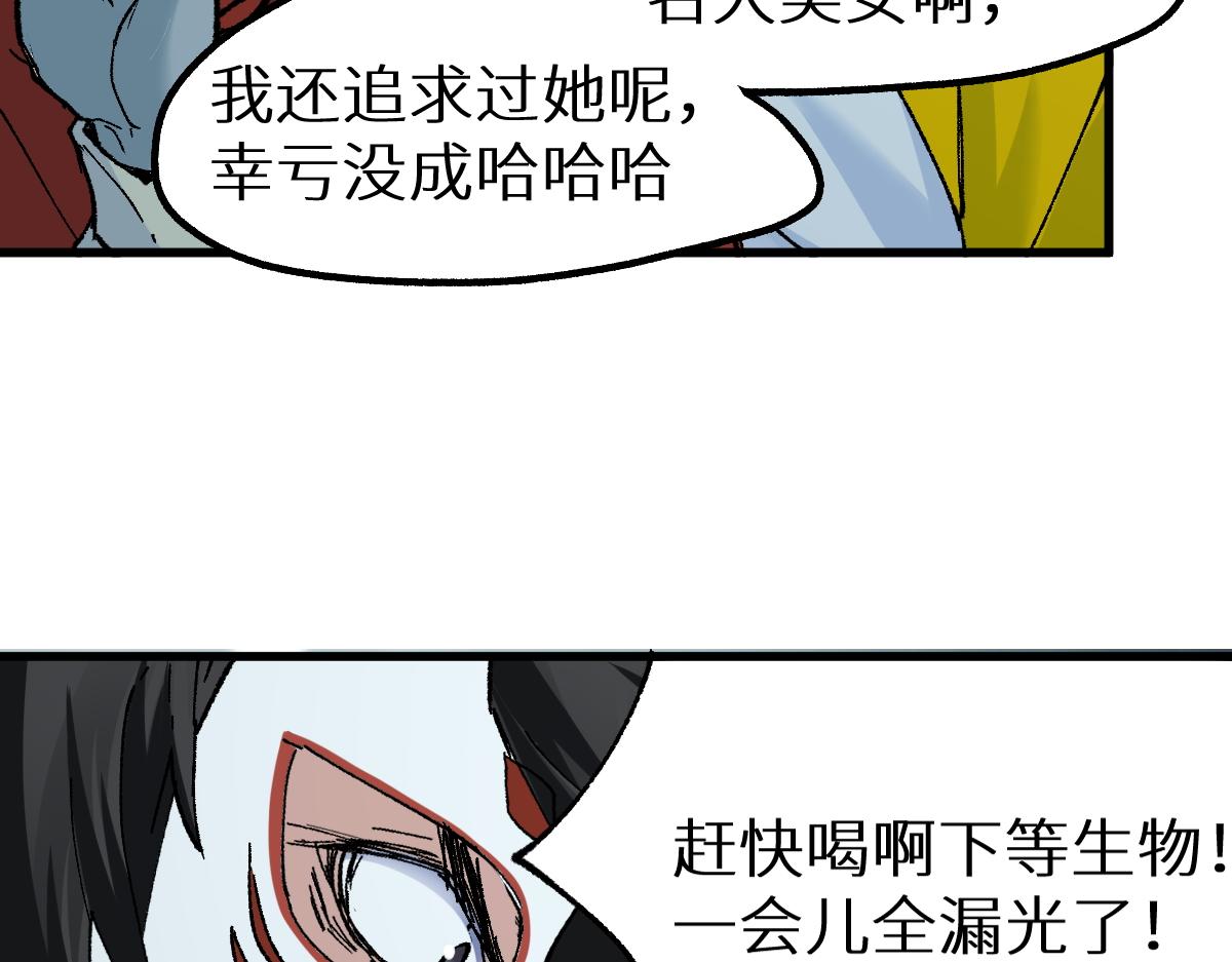 第149话 终极武器86