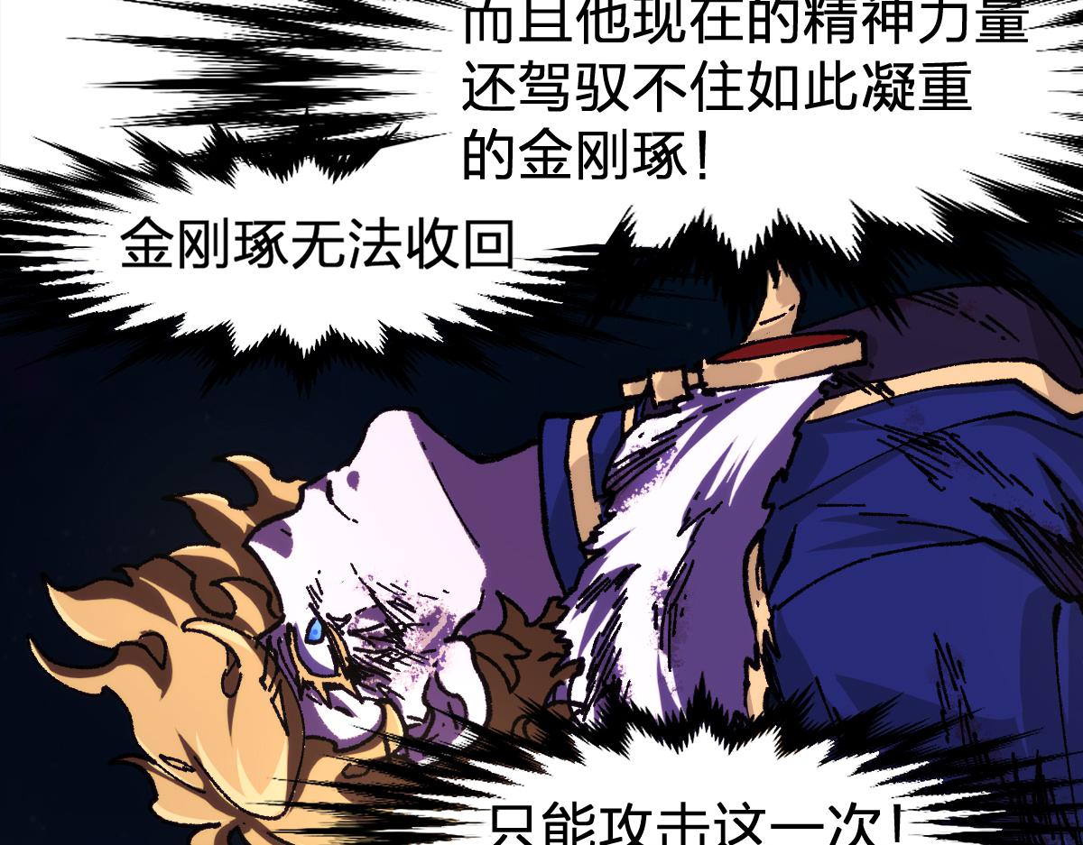 第186话  重创！！！107