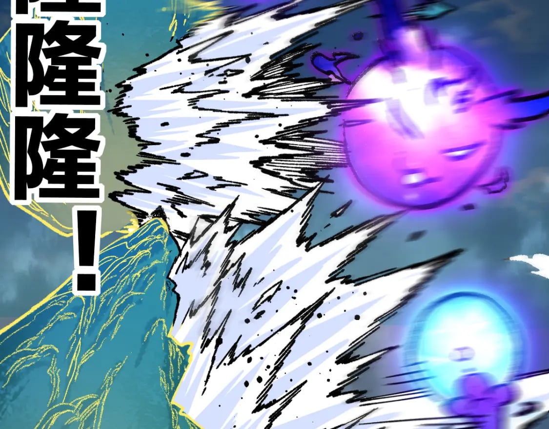 第229话 逍遥界的差距！50