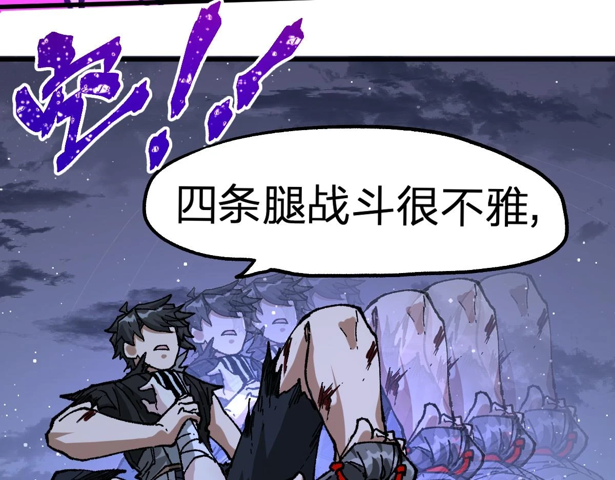 第208话 大杀四方！140