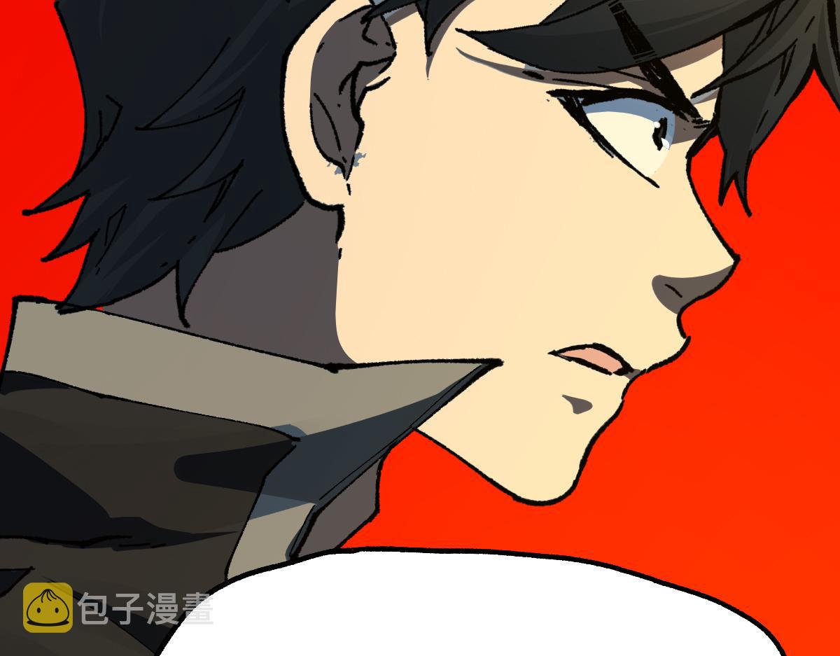 第197话 龘虎山，开战！63