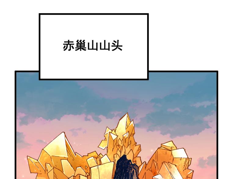第142话 暴揍122