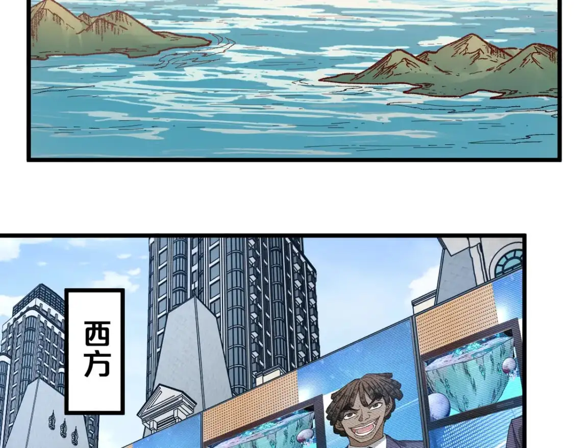 第248话 大战开始！！89