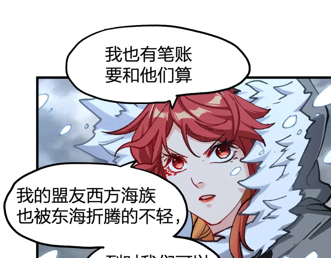 第232话 巨变的世界！82