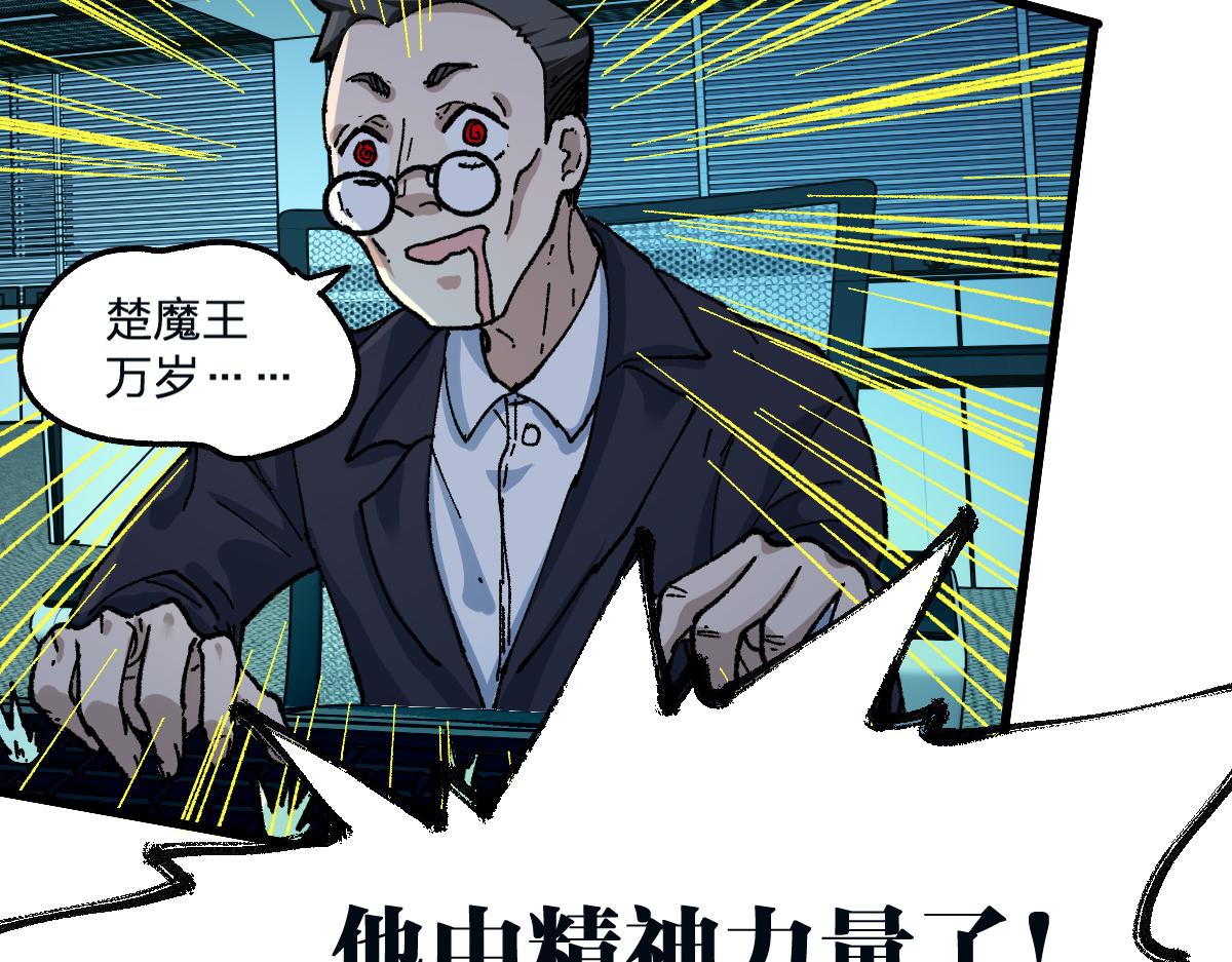 第174话 玩票大的74