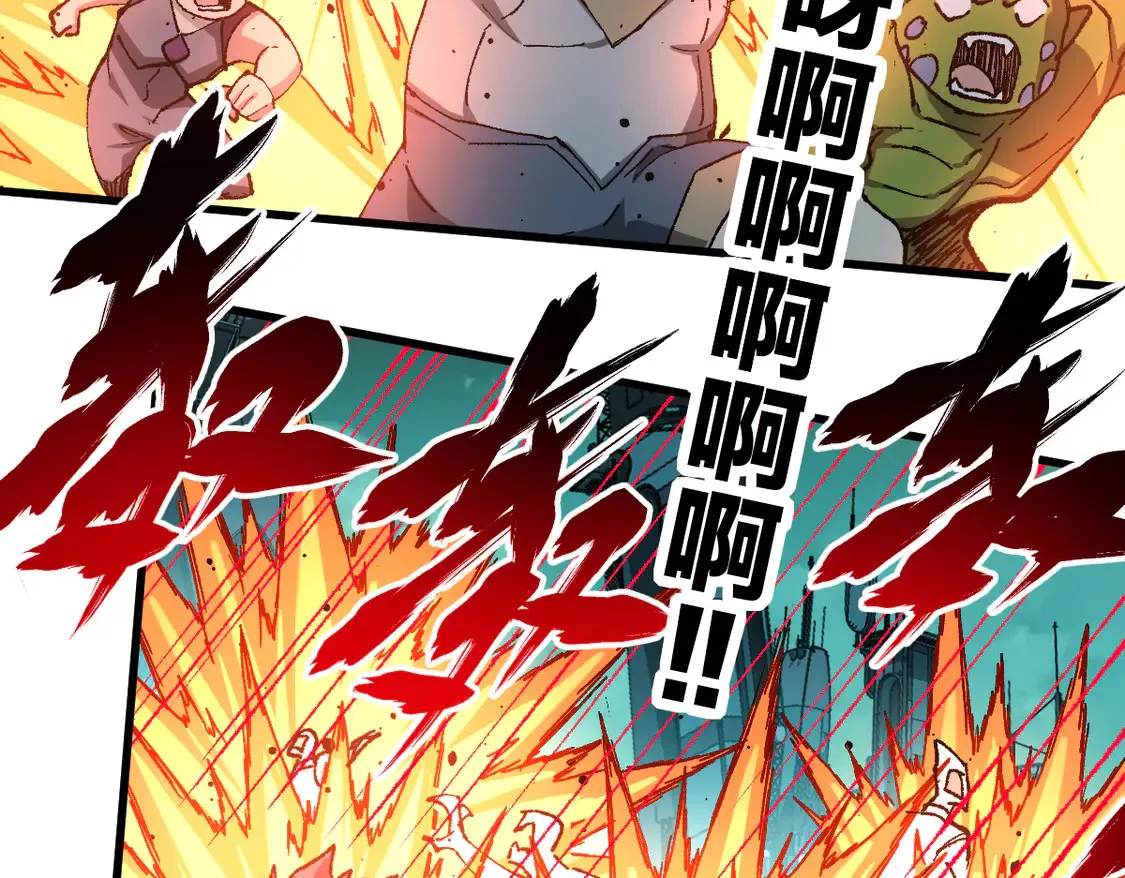 第265话 二营长！开炮！83