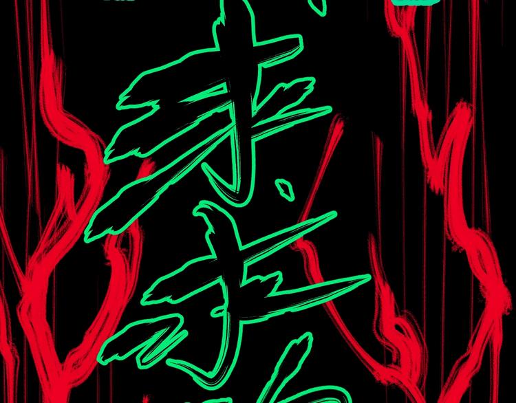 第61话 完全落败？！154