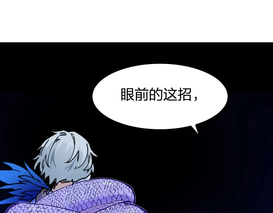 第267话 变身？！42