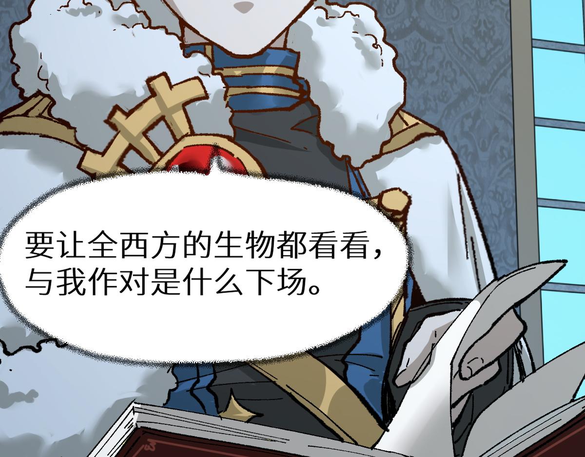 第154话 鸿沟129