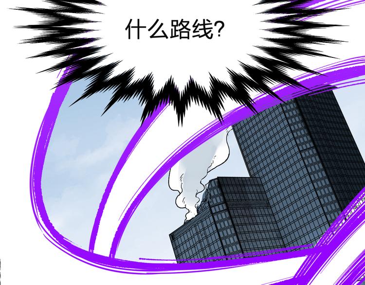 第115话 意外援军78