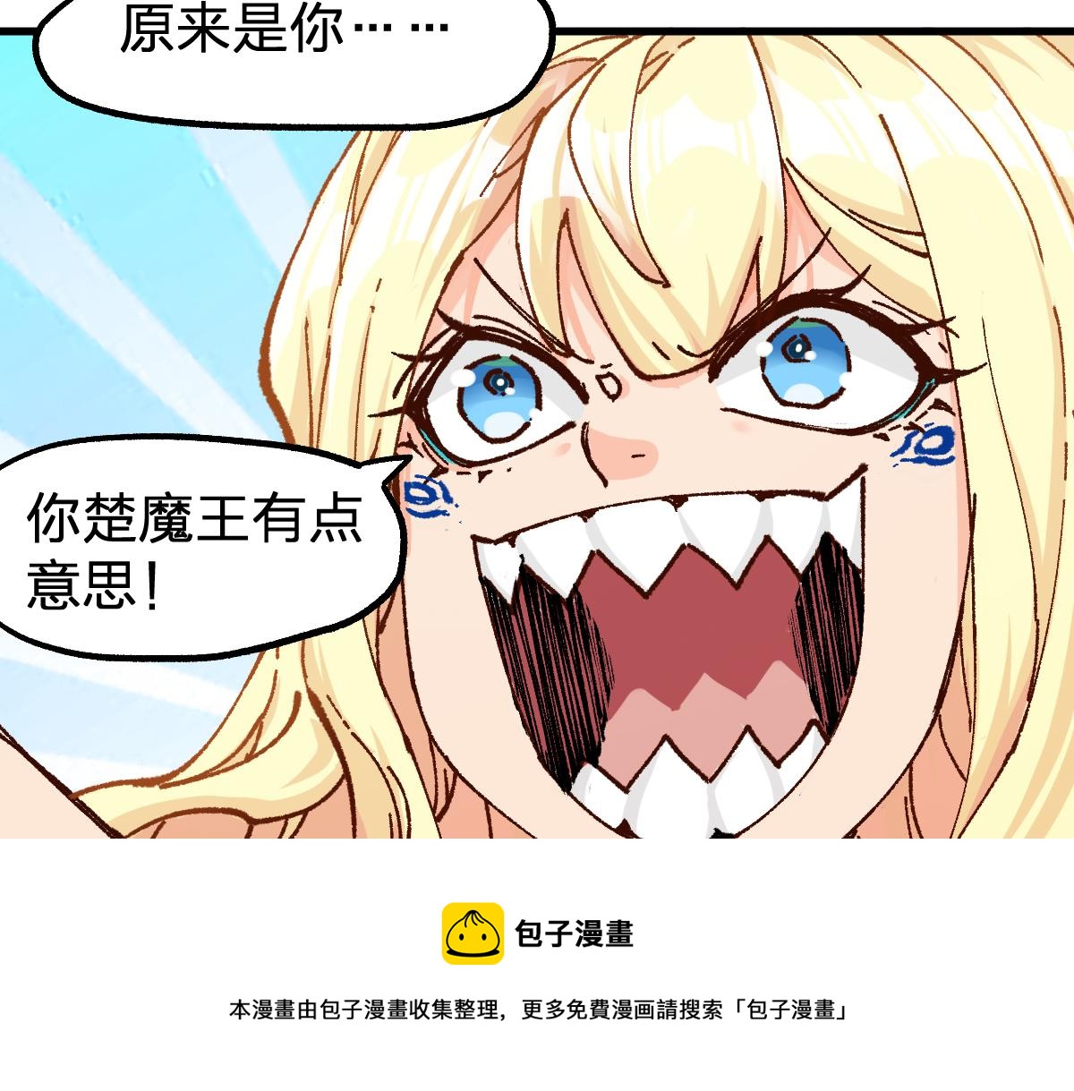 第170话 突破70