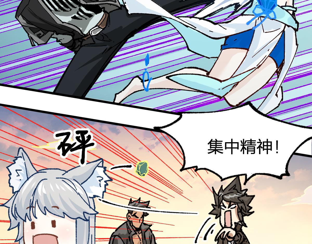 第204话 龘虎山奇妙冒险183