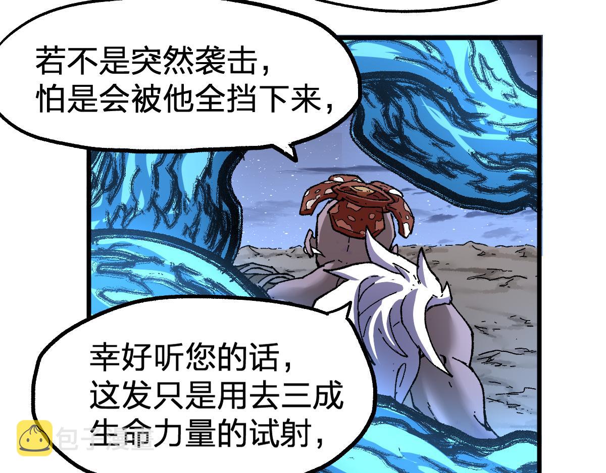 第187话 攻打奥林匹斯山！42