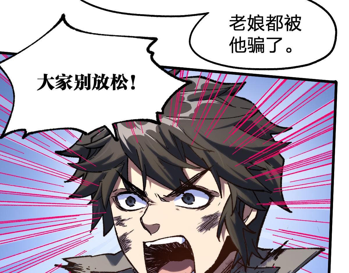 第187话 攻打奥林匹斯山！7