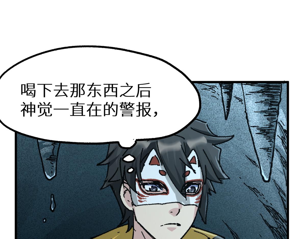 第149话 终极武器56