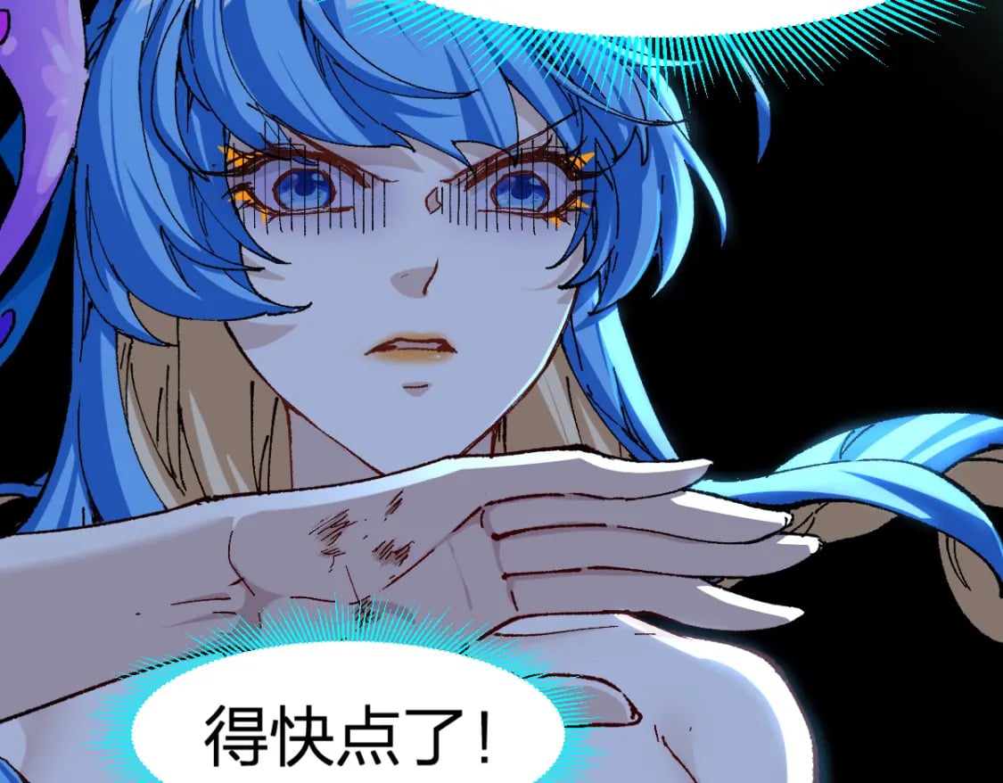 第230话 封印大妖？！8