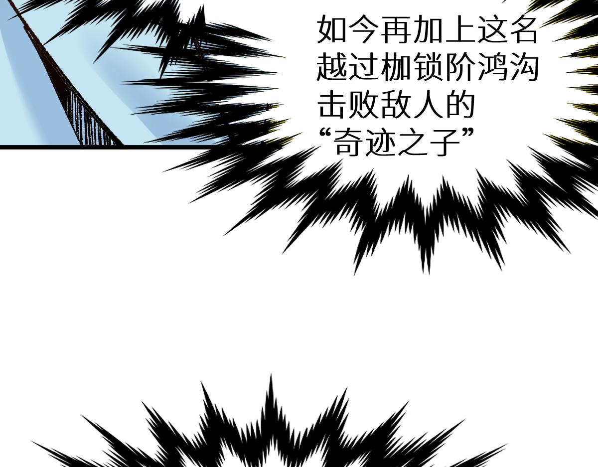第148话 扔回去！175