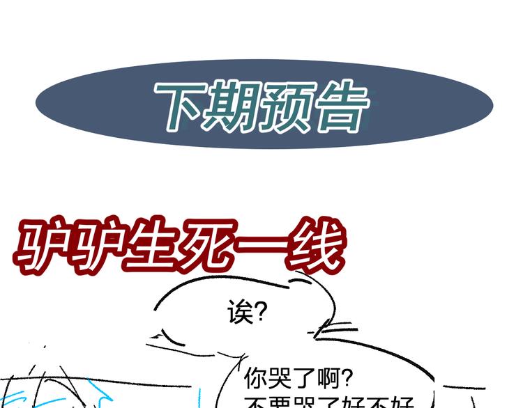 第96话 昆仑山训练171