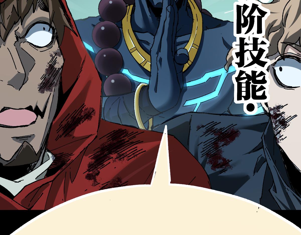 第183话 虽远必诛71