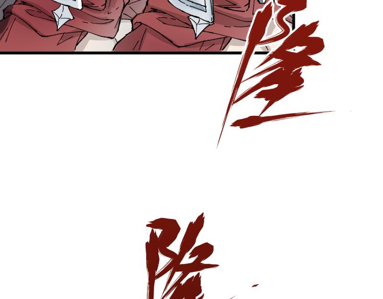第137话 西方来袭122