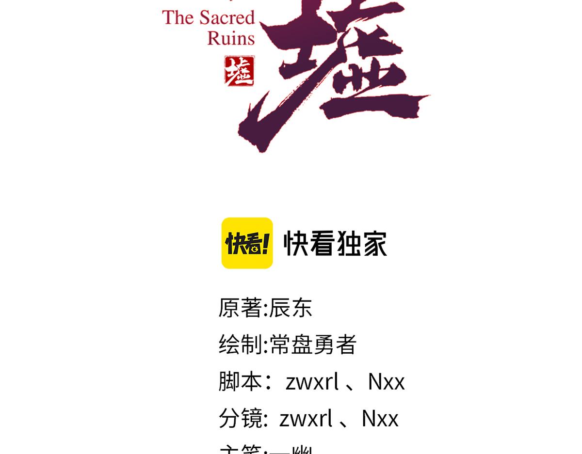 第173话 轰动16
