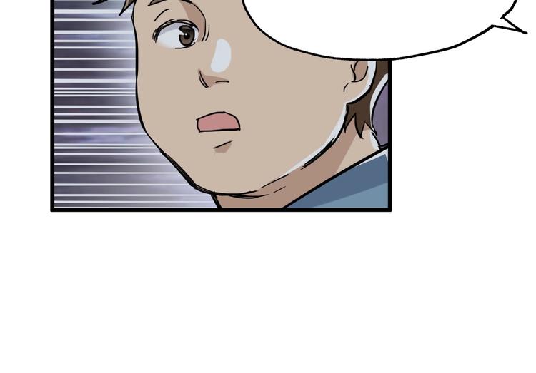 第45话 食物链62