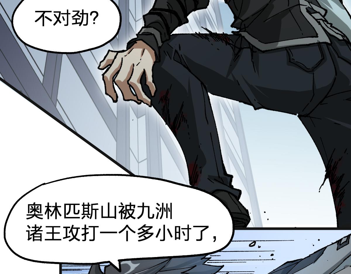 第186话  重创！！！28