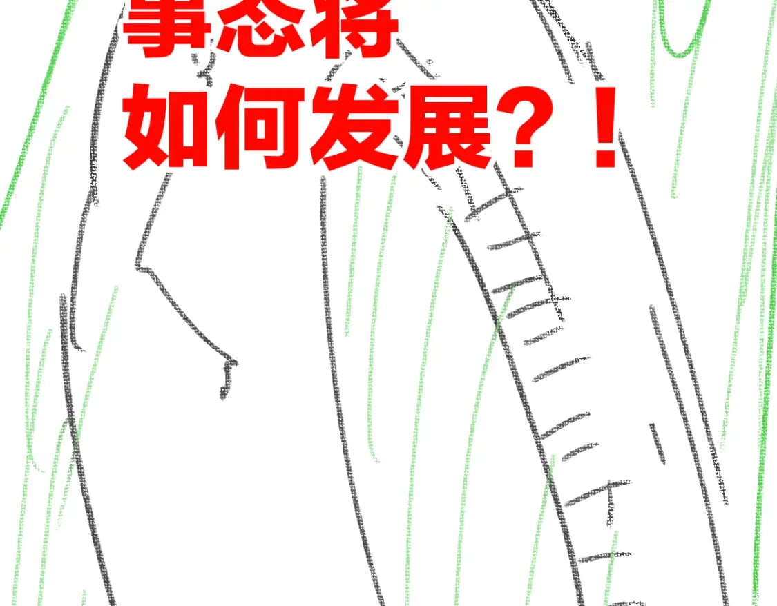 第225话 妖仙临世！109
