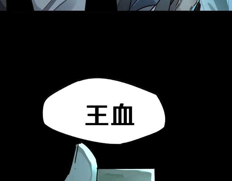 第64话 危险超乎想象！84