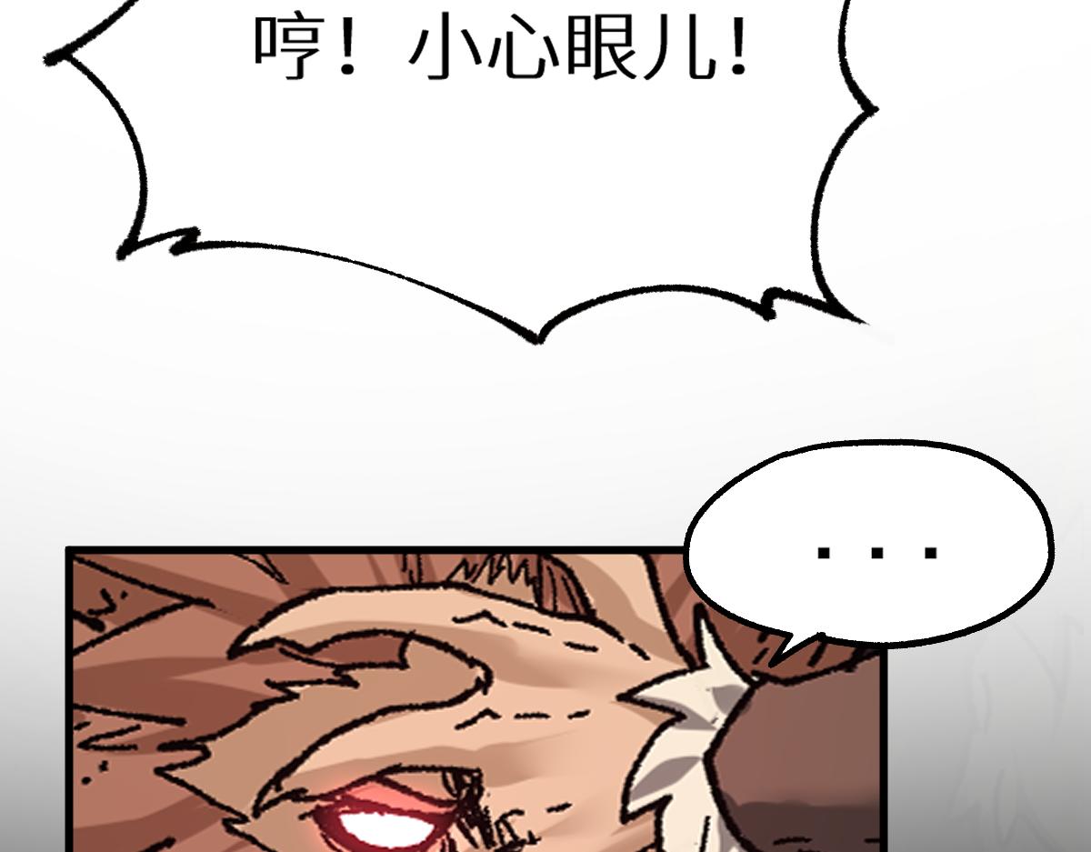 第152话 激战！楚风vs双王70