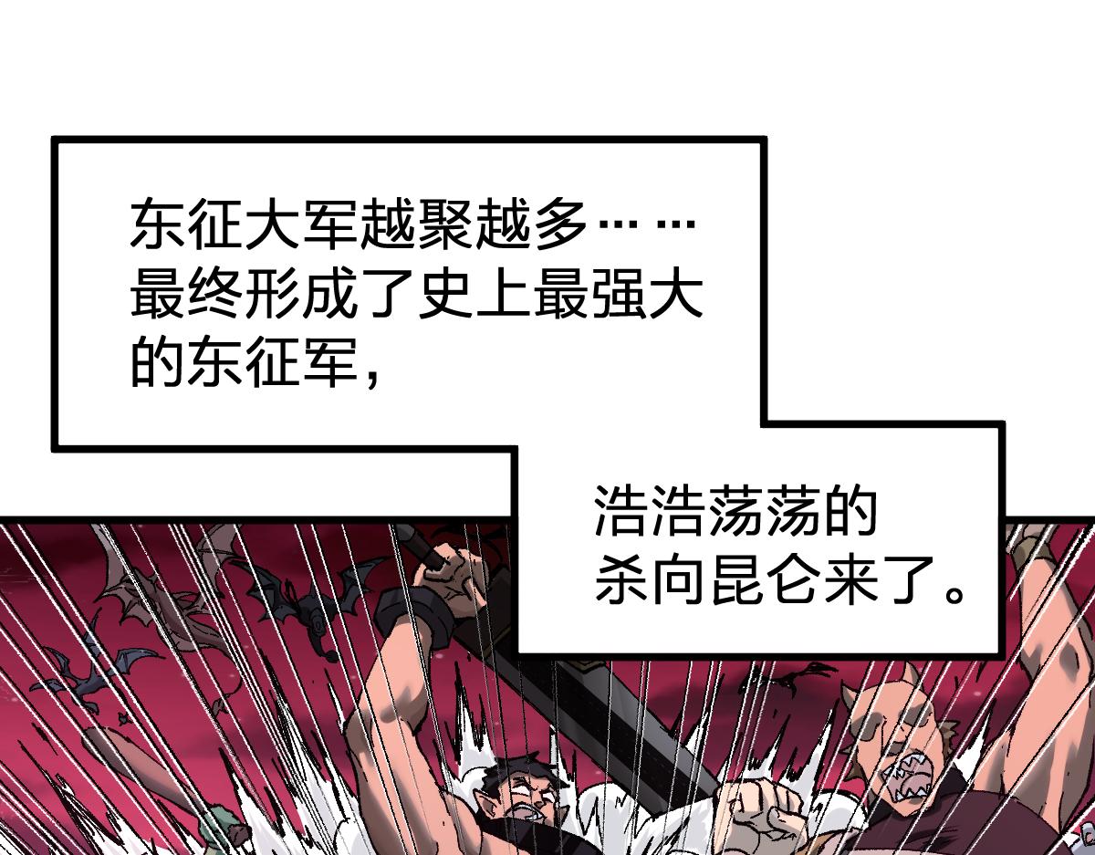 第170话 突破49