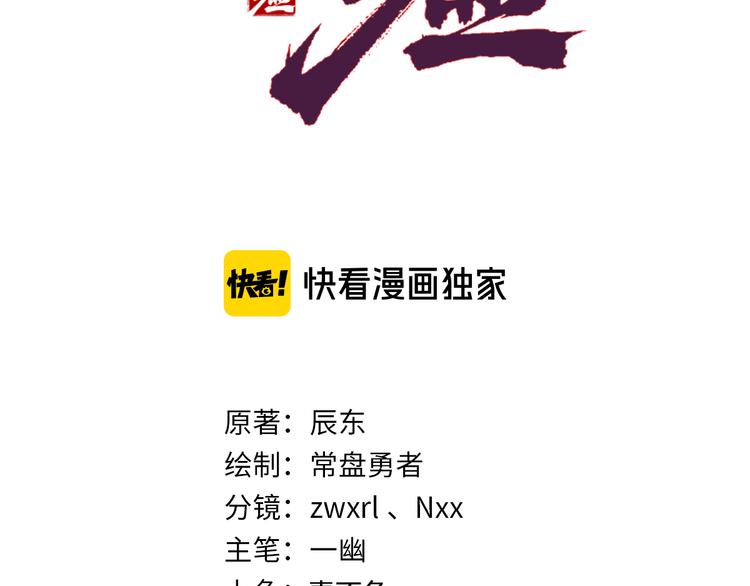 第115话 意外援军6