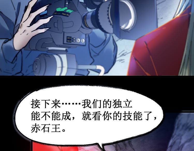 第105话 十王宣言56