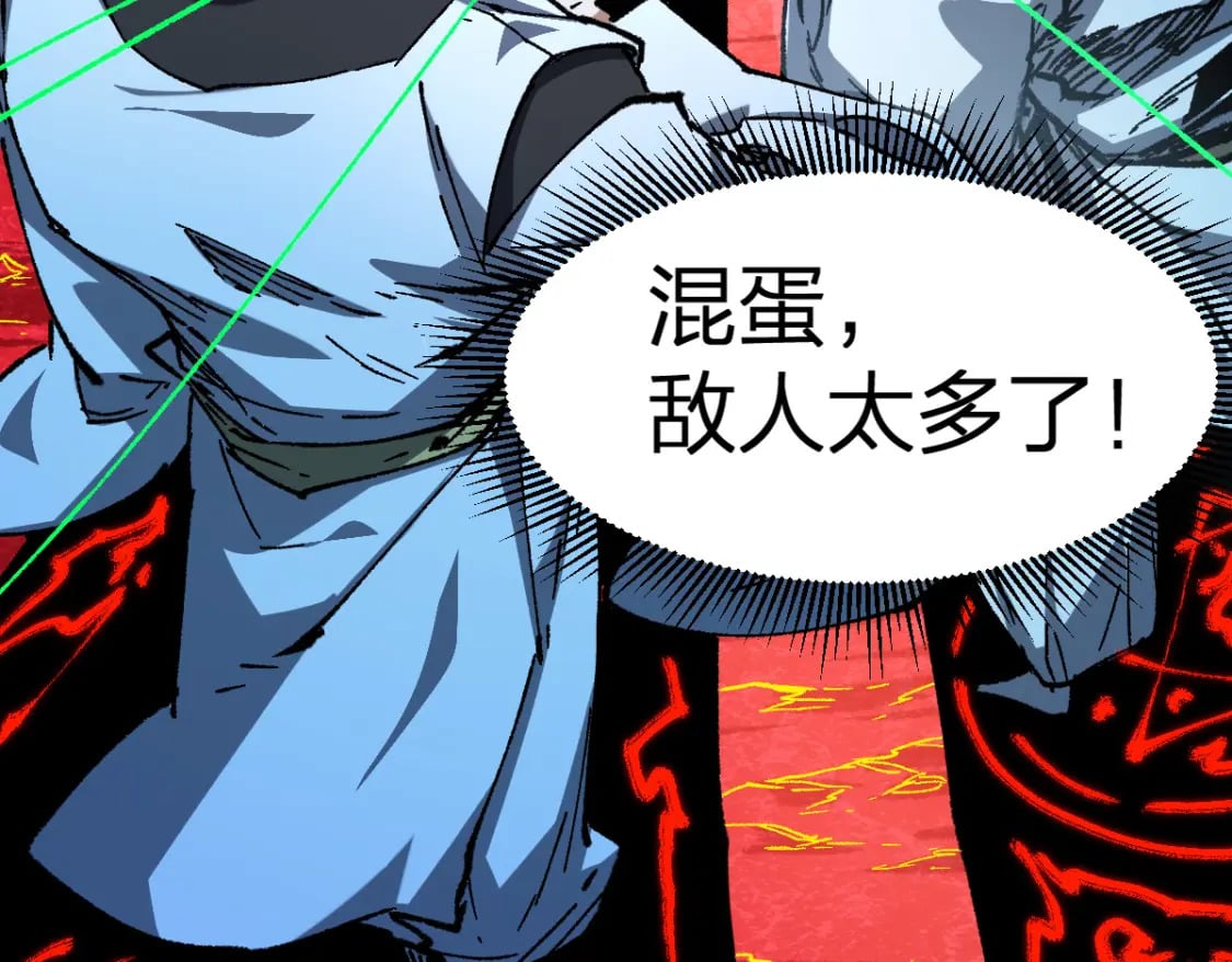 第225话 妖仙临世！29