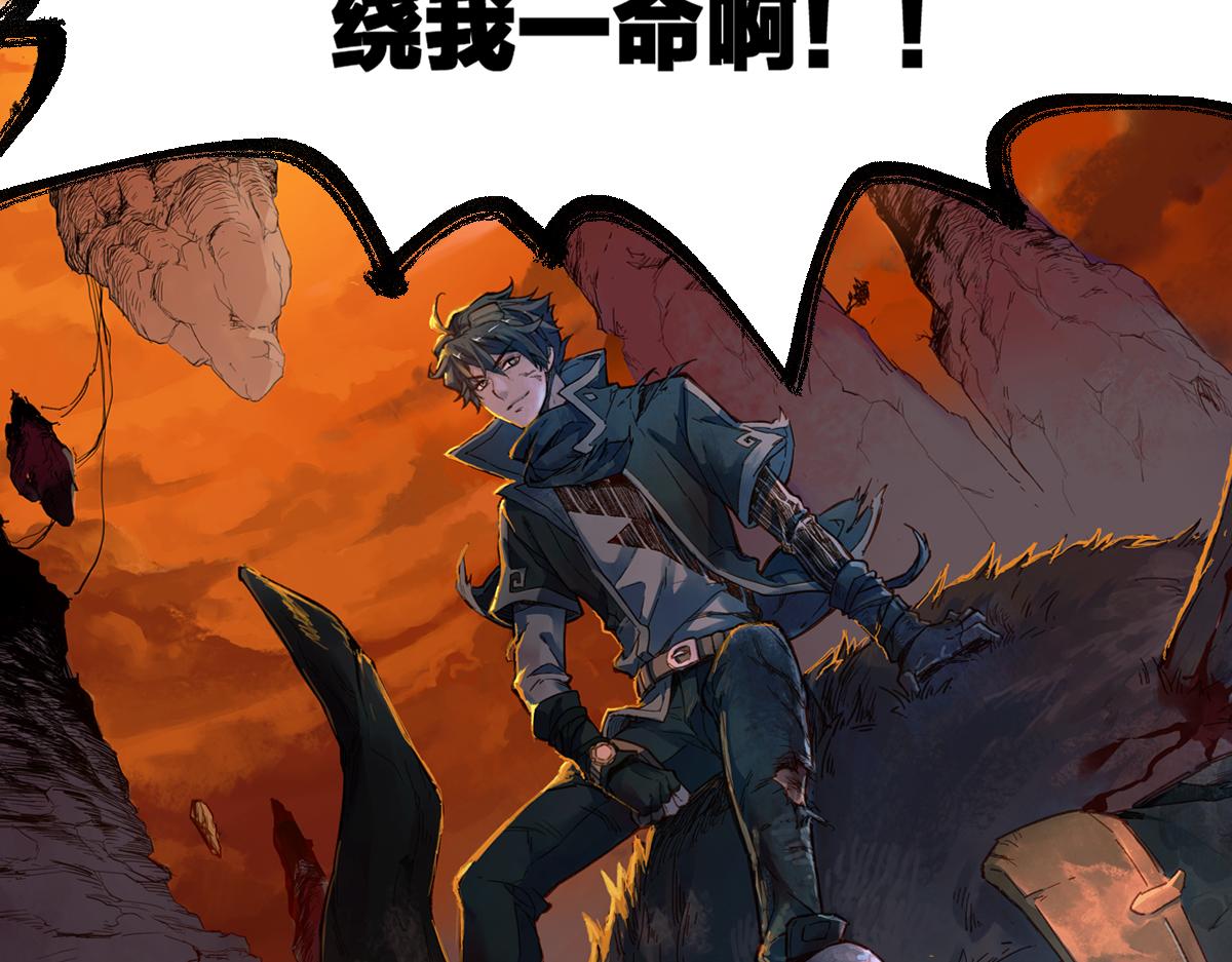 第173话 轰动14