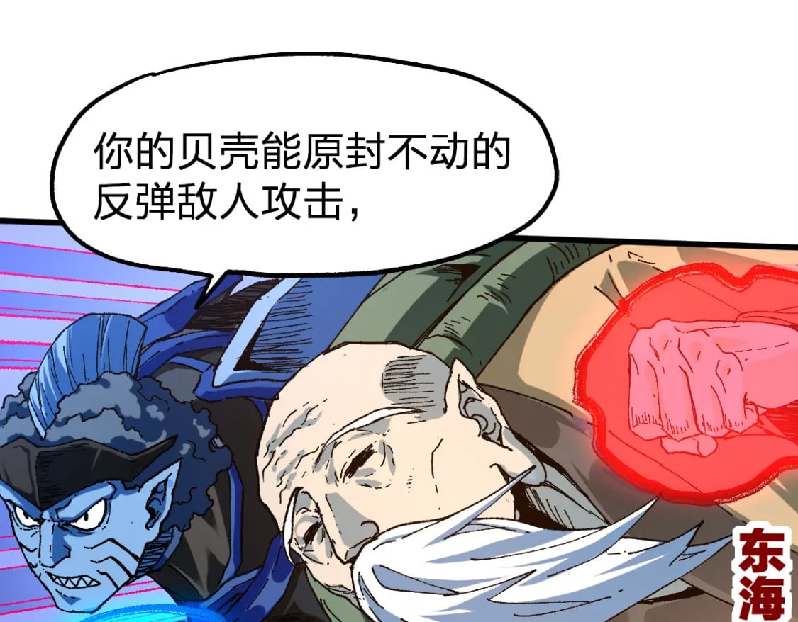 第210话 强敌与援兵？！48