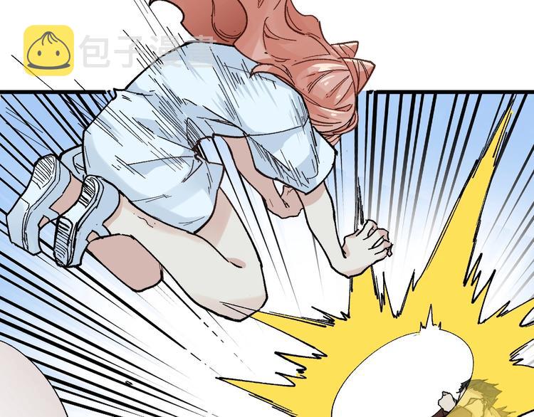 第51话 守护之人登场！71
