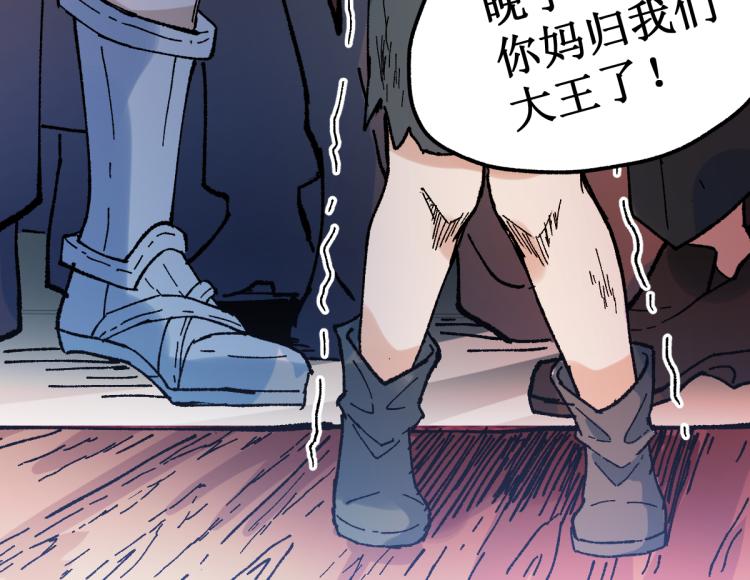 第141话 暴揍78