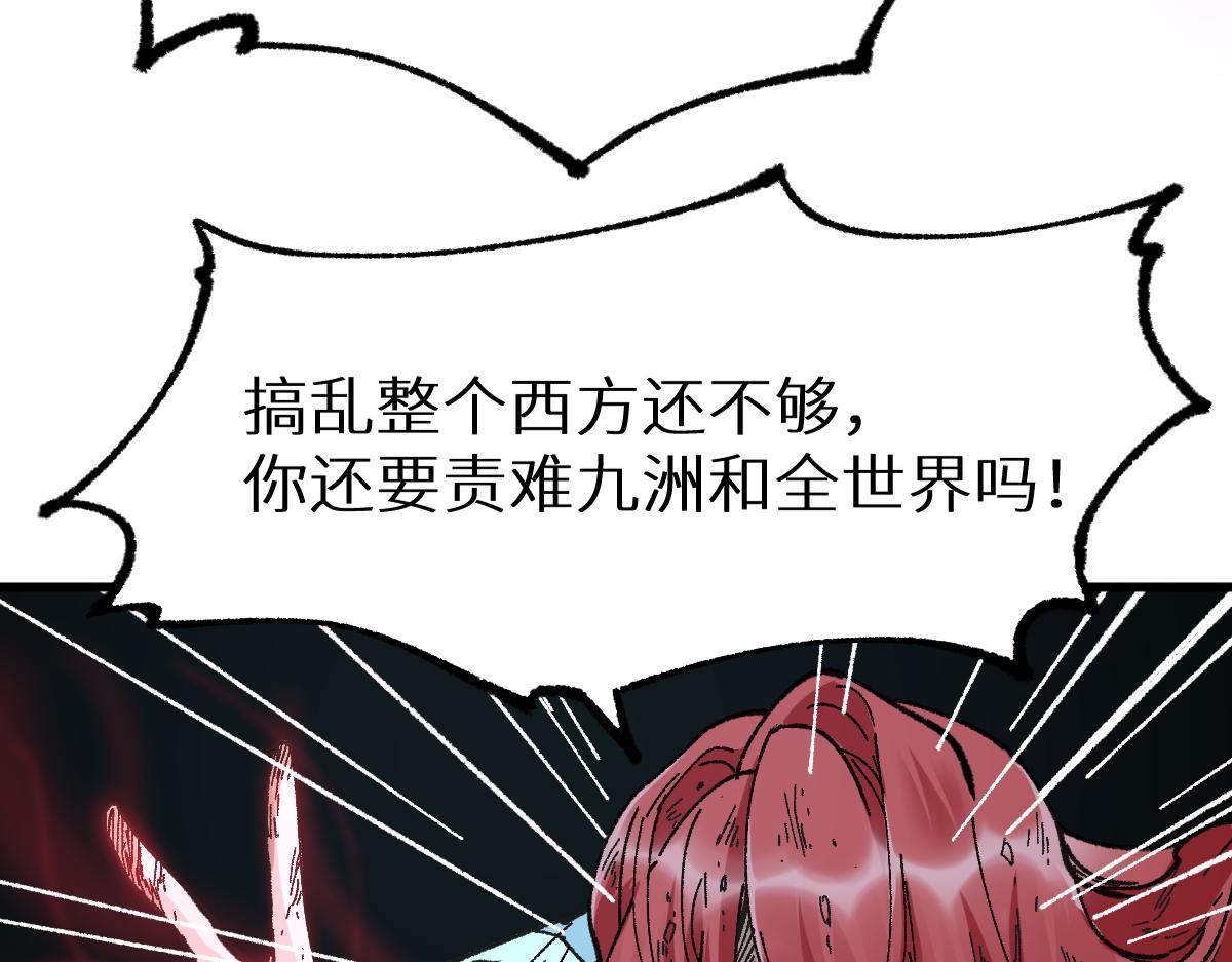 第149话 终极武器146